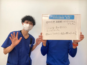 line_oa_chat_240311_173240